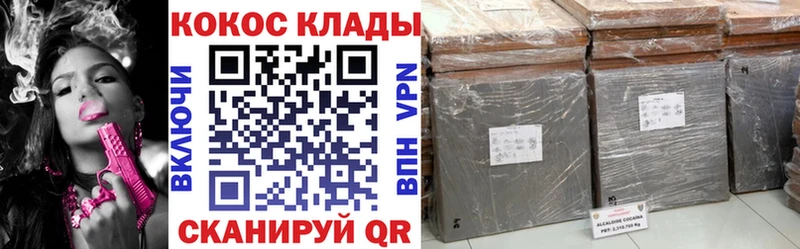 Купить Тамбов АМФЕТАМИН МЕФ Гашиш APVP