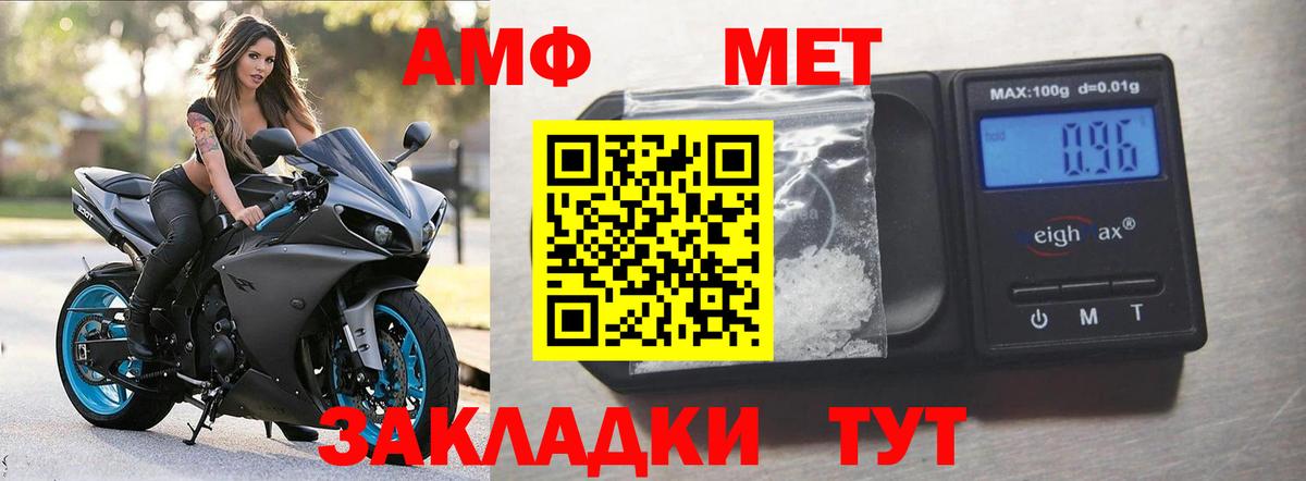 Тамбов  Меф  ЭКСТАЗИ  Вход с VPN  Метадон  Меф кристаллы  Каннабис  Кокаин 