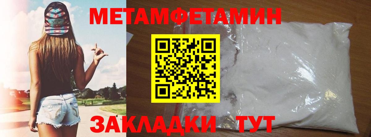 АМФЕТАМИН Premium Тамбов