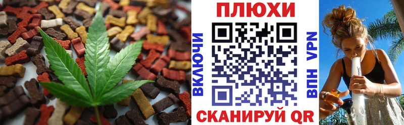 цены   Тамбов  Еда ТГК марихуана 