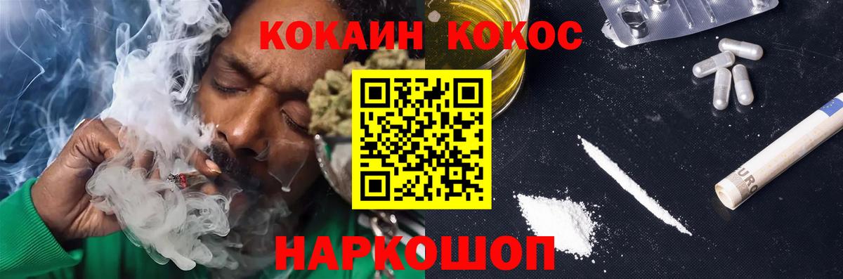 Cocaine Columbia  Вход с VPN  Тамбов  КОКАИН Fish Scale 