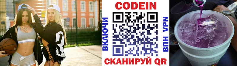 Кодеин Purple Drank  что такое   blacksprut ONION  Тамбов 