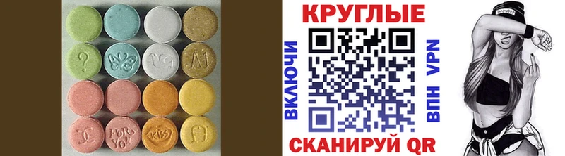 МЕГА онион  где продают   Тамбов  Экстази таблы 