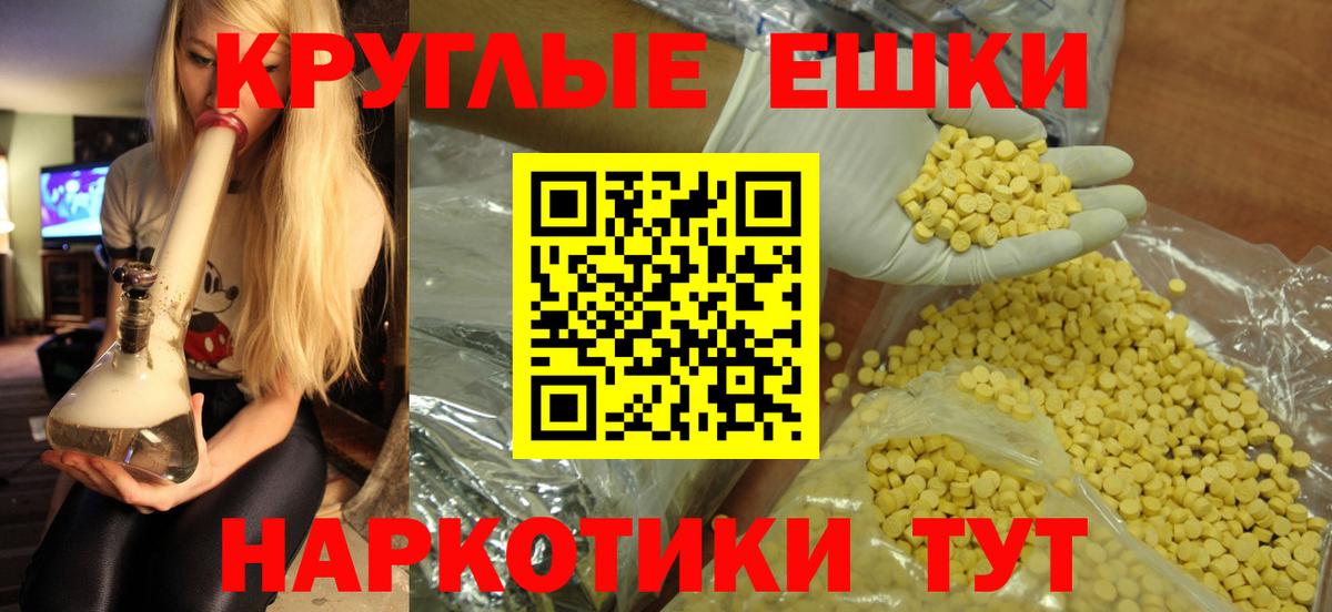 Ecstasy 300 mg Тамбов