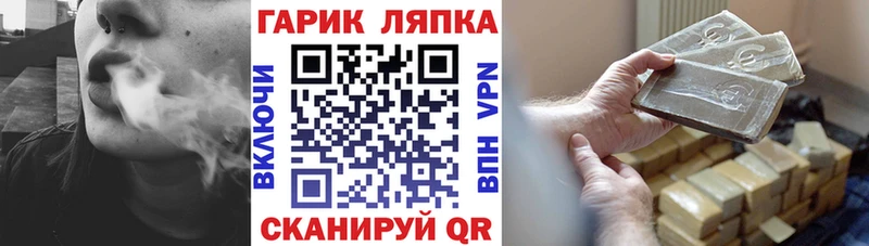 МЕГА онион  Тамбов  Гашиш гарик  цены  
