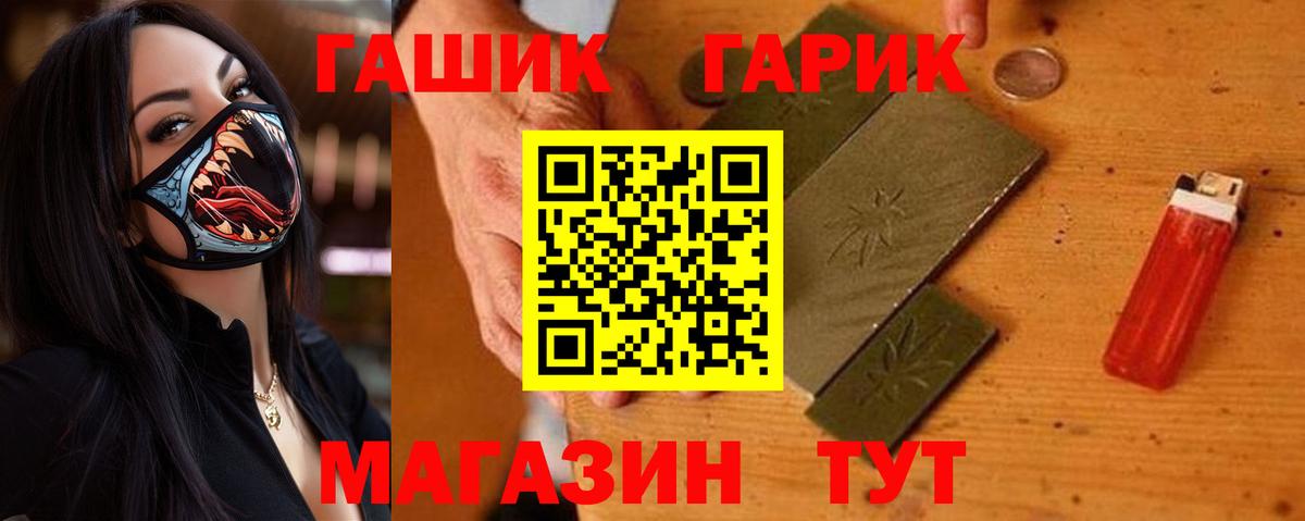 ГАШ Изолятор Тамбов