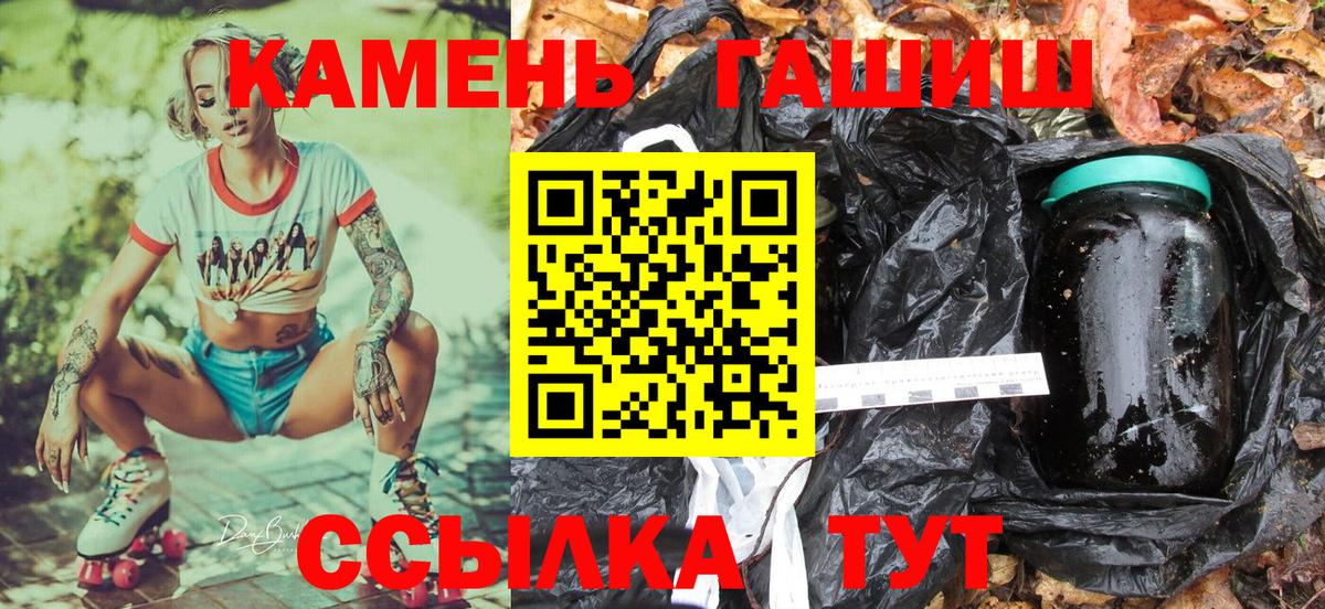 Гашиш 40% ТГК  Вход с VPN  Тамбов 