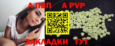 марки nbome Ипатово
