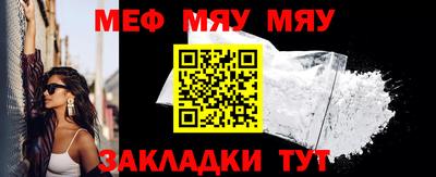 марки nbome Ипатово