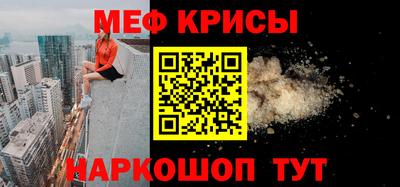 СК Ирбит