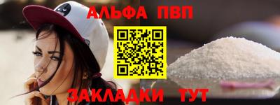 мяу мяу кристалл Изобильный