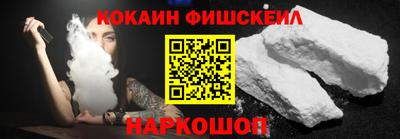 мяу мяу кристалл Изобильный