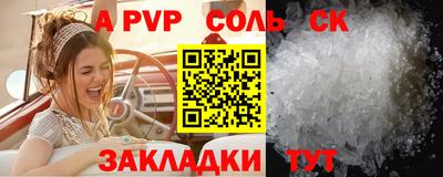 марки nbome Ипатово