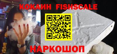 марки nbome Ипатово