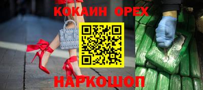 мяу мяу кристалл Изобильный