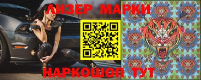 марки nbome Ипатово