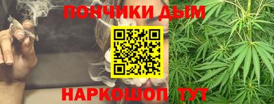 мяу мяу кристалл Изобильный