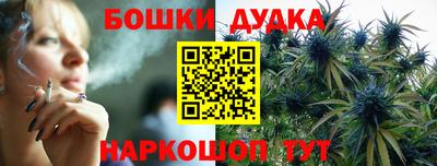 марки nbome Ипатово