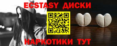 мяу мяу кристалл Изобильный