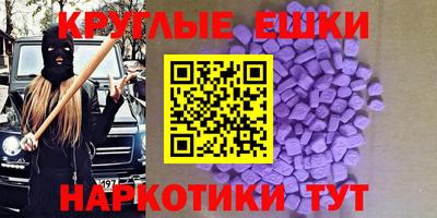 марки nbome Ипатово