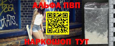 мяу мяу кристалл Изобильный