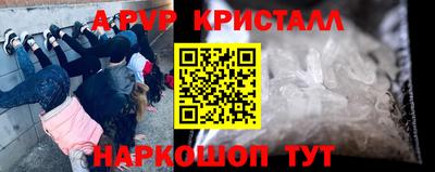 марки nbome Ипатово