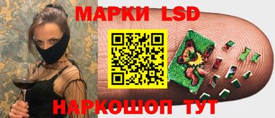 PSILOCYBIN Татарск