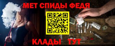 мяу мяу кристалл Изобильный
