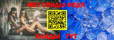 марки nbome Ипатово