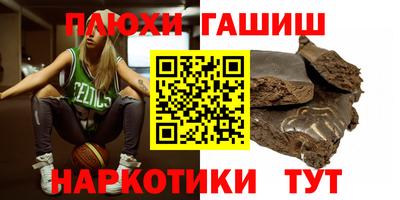 марки nbome Ипатово