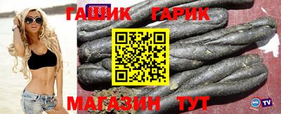 мяу мяу кристалл Изобильный
