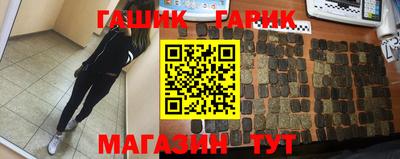 марки nbome Ипатово