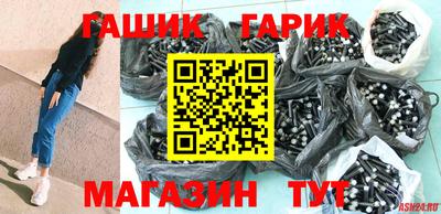 мяу мяу кристалл Изобильный