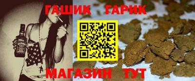 мяу мяу кристалл Изобильный