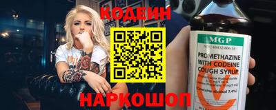 марки nbome Ипатово