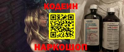мяу мяу кристалл Изобильный