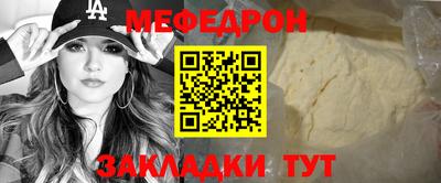 марки nbome Ипатово