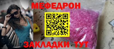 марки nbome Ипатово