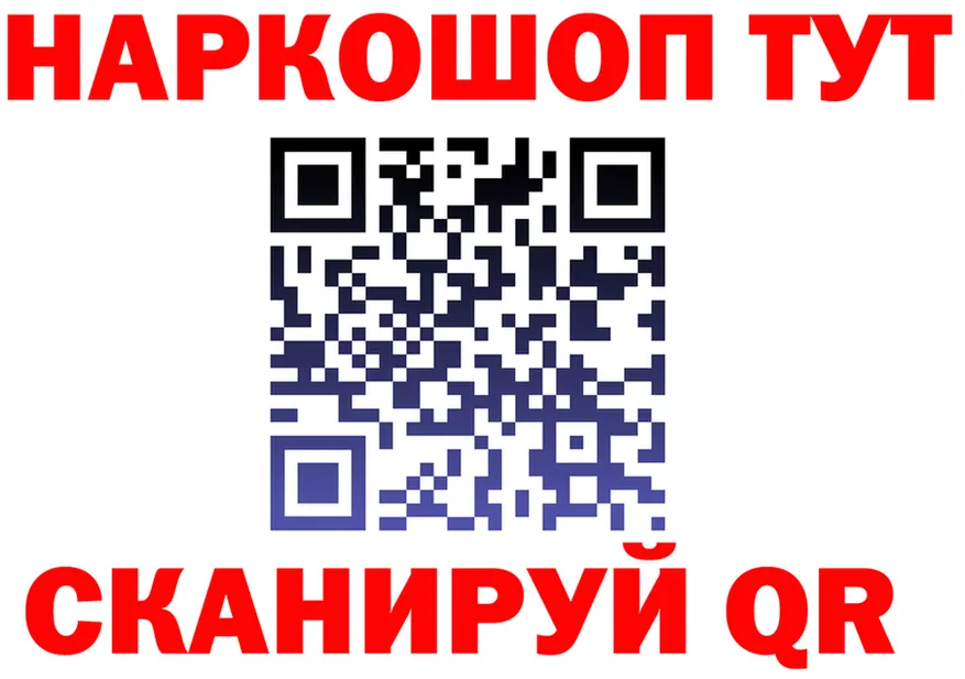 АМФ Розовый как войти это KRAKEN Тамбов