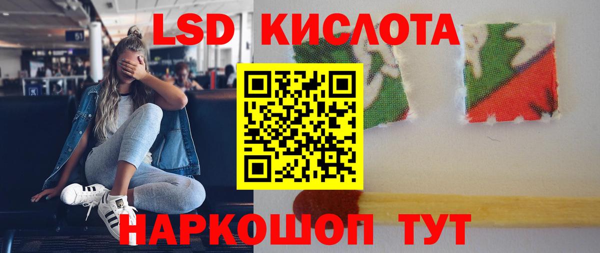 ЛСД экстази кислота  Вход с VPN  Тамбов  Лсд 25 экстази кислота 