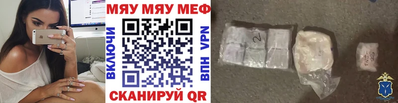 mega как войти  где купить наркоту  Тамбов  Мефедрон mephedrone 