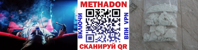 Метадон мёд  кракен сайт  Тамбов 