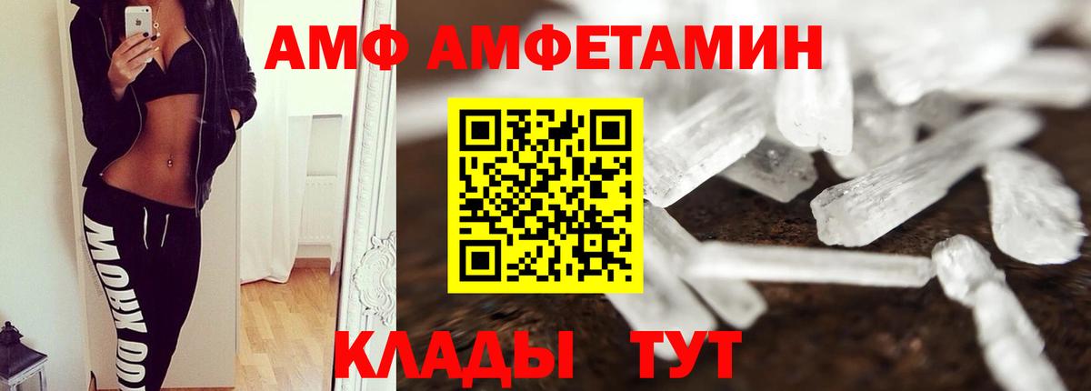 Тамбов  Первитин пудра  Вход с VPN 