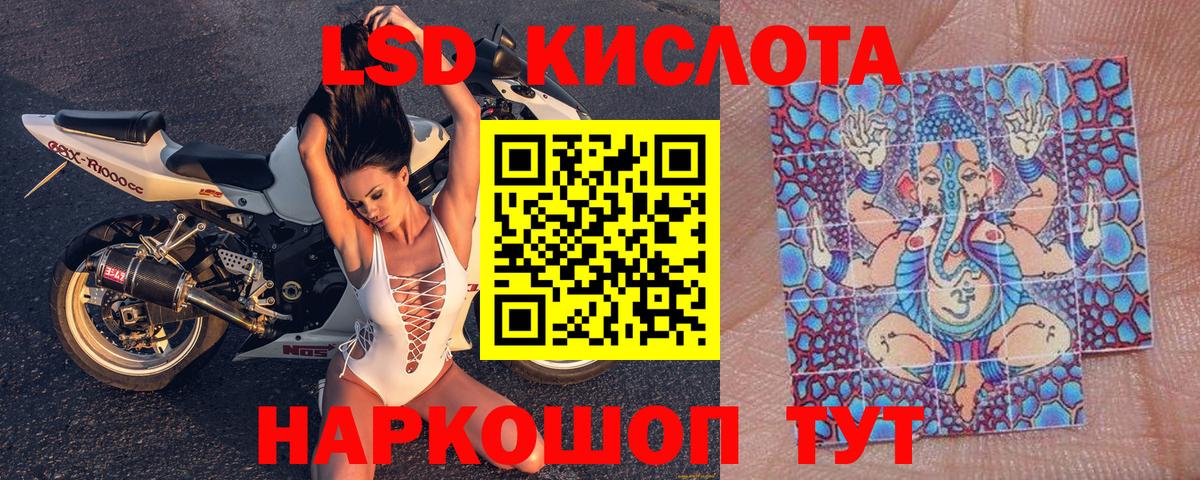 Марки 25I-NBOMe 1,8мг Тамбов