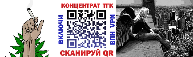 Дистиллят ТГК концентрат  Тамбов 