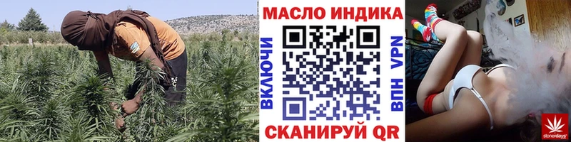 Дистиллят ТГК концентрат Тамбов