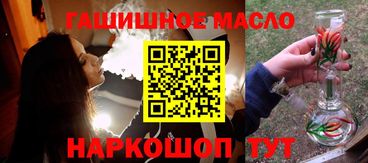 Тамбов  Дистиллят ТГК вейп  hydra маркетплейс  Вход с VPN  сколько стоит 