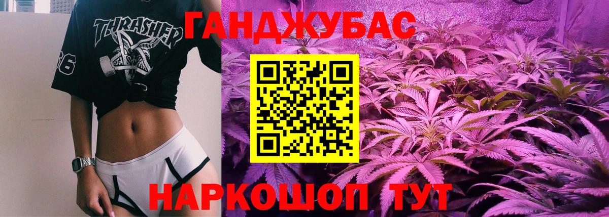 Бошки марихуана план  Конопля Ganja  Вход с VPN  Тамбов  Шишки марихуана конопля 
